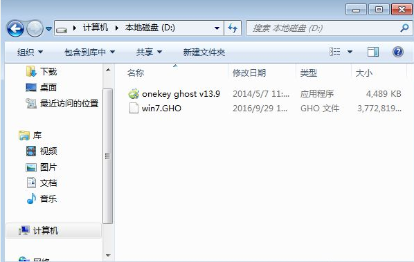 ghost重装系统win7步骤[多图]