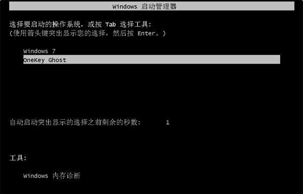 ghost重装系统win7步骤[多图]