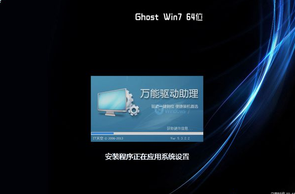 ghost重装系统win7步骤[多图]