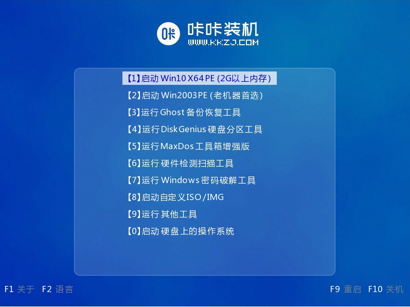u盘重装系统win7教程步骤[多图]