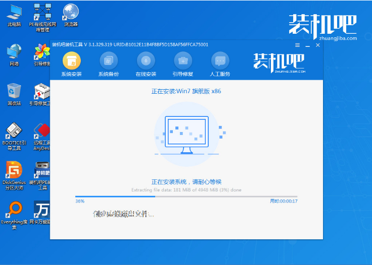 一键重装系统win7教程[多图]