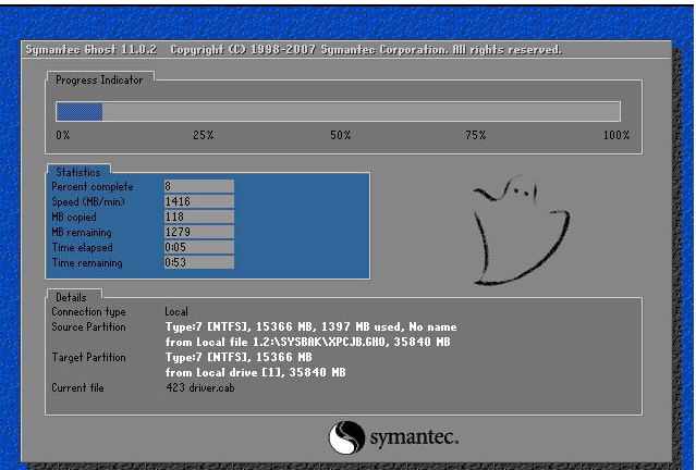 黑云一键重装系统win7[多图]