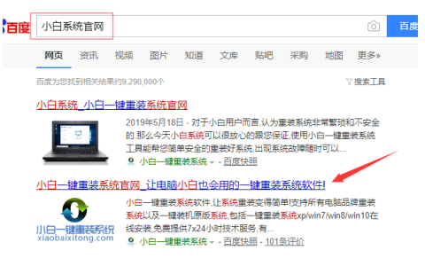 win7系统重装教程[多图]