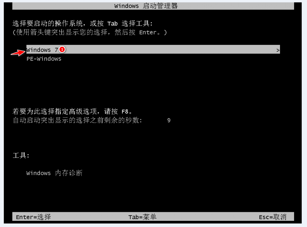 联想笔记本怎么重装系统win7[多图]