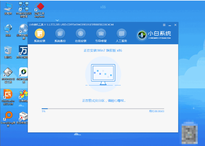 系统重装软件下载之安装win7系统[多图]