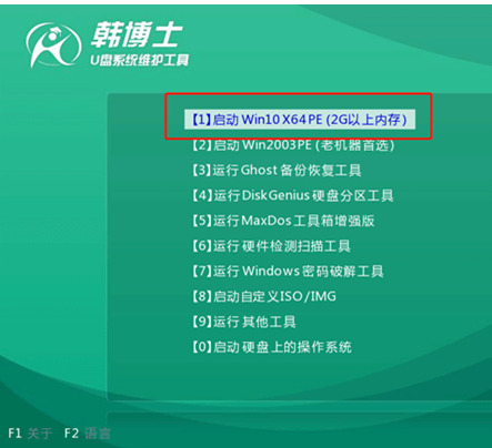 电脑黑屏了怎么重装系统win7教程[多图]
