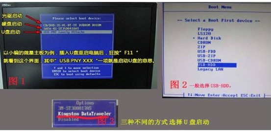 电脑黑屏了怎么重装系统win7教程[多图]