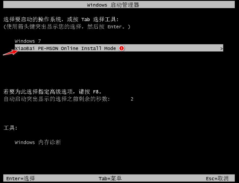 一键重装系统win7怎么操作[多图]