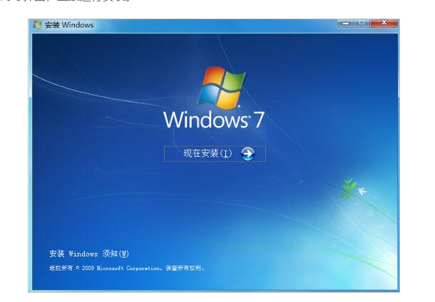 怎样重装系统win7？[多图]