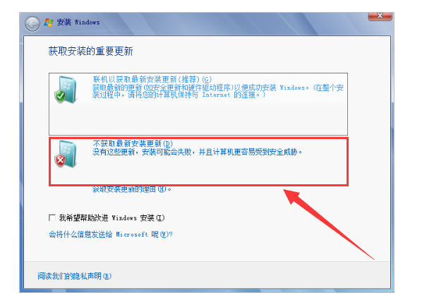 怎样重装系统win7？[多图]