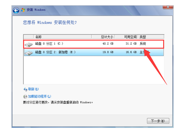 怎样重装系统win7？[多图]