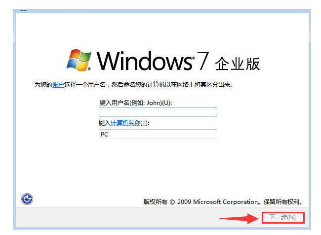 怎样重装系统win7？[多图]