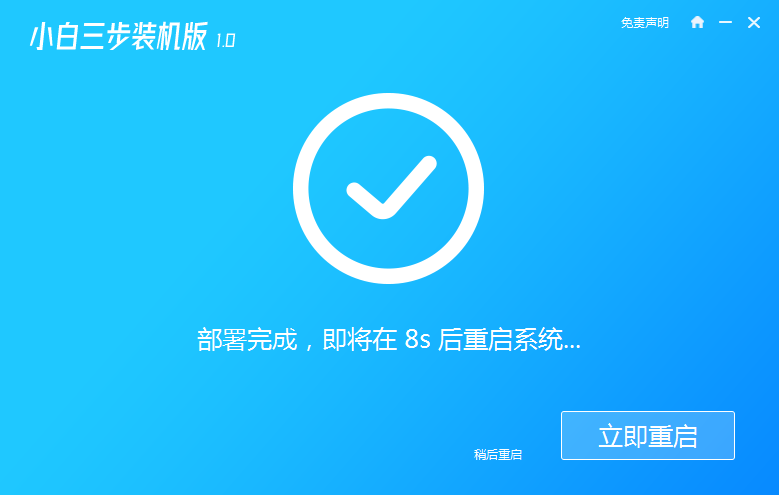 win7系统升级到win10系统教程[多图]