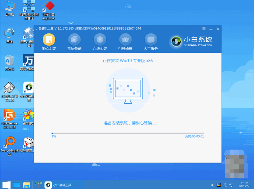win7系统升级到win10系统教程[多图]