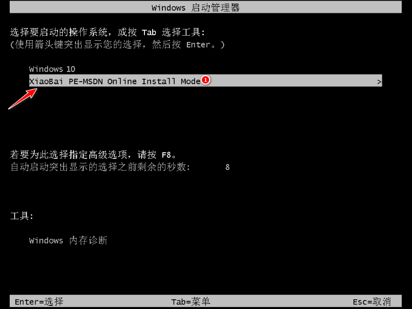 win7系统升级到win10系统教程[多图]