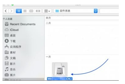 苹果笔记本重装win7系统的详细教程[多图]