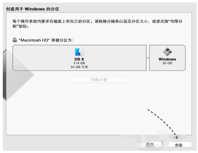苹果笔记本重装win7系统的详细教程[多图]