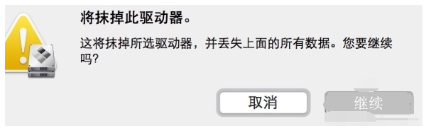 苹果笔记本重装win7系统的详细教程[多图]