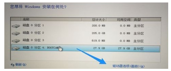苹果笔记本重装win7系统的详细教程[多图]