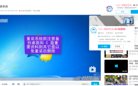 如何重装系统win7步骤图解[多图]