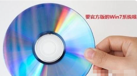 如何重装系统win7步骤图解[多图]