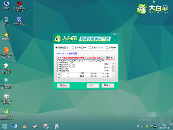 如何重装系统win7步骤图解[多图]