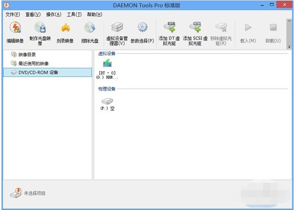 如何重装系统win7步骤图解[多图]