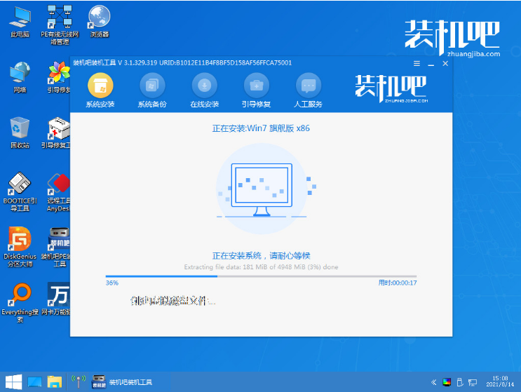 电脑重装系统软件win7[多图]
