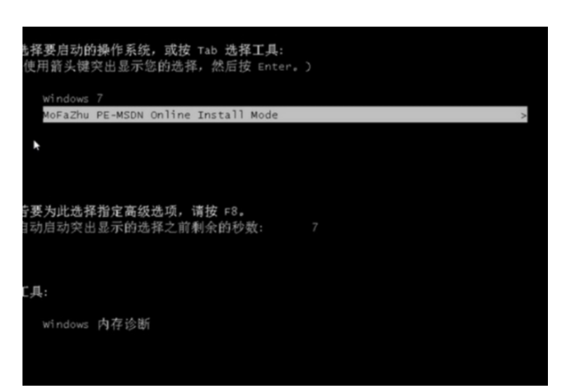 笔记本怎么重装系统win7？[多图]