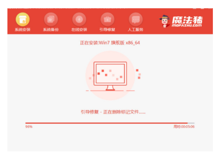 笔记本怎么重装系统win7？[多图]