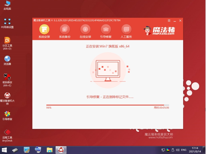 win7重装系统后蓝屏怎么办[多图]