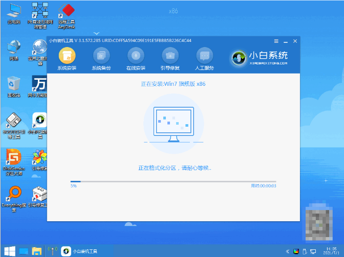 电脑win7怎么重装系统[多图]