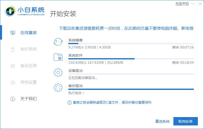 win7安装基本教程[多图]