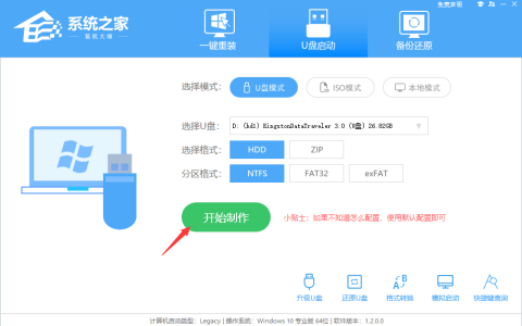 怎么样用u盘安装win7系统[多图]