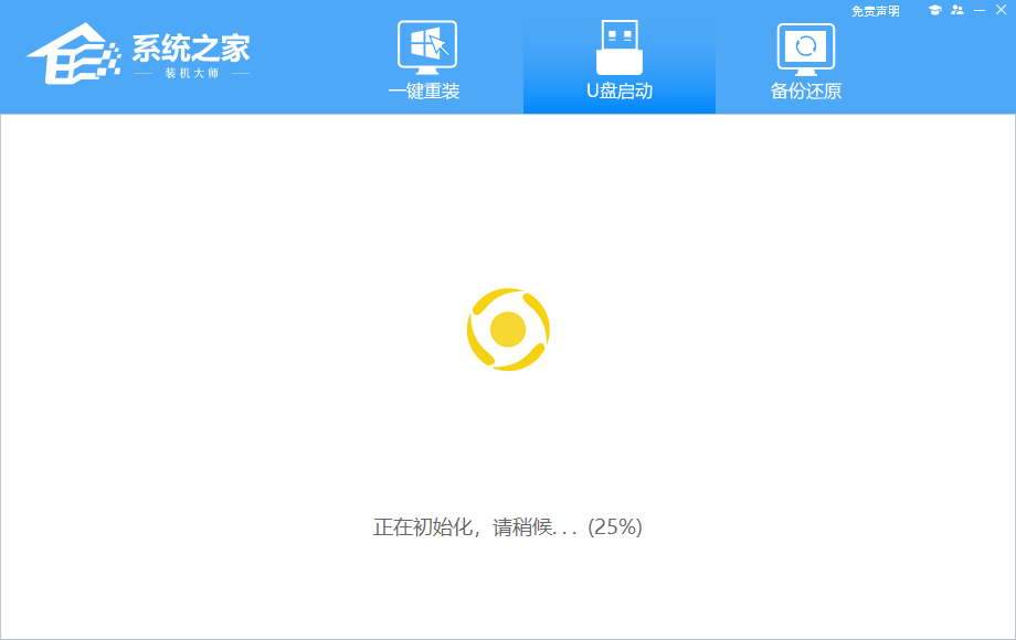 怎么样用u盘安装win7系统[多图]
