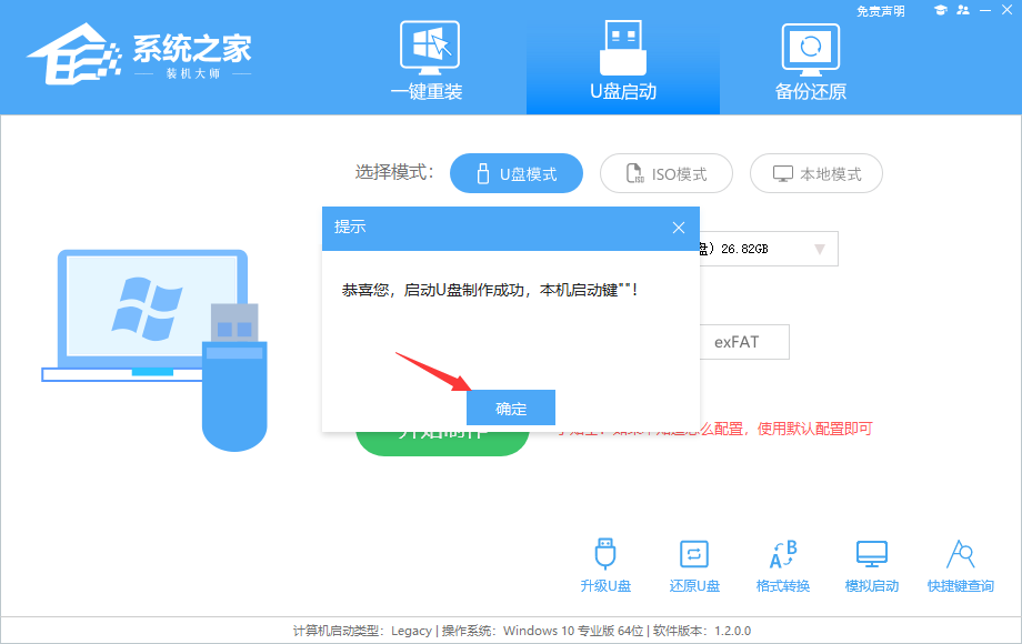 怎么样用u盘安装win7系统[多图]