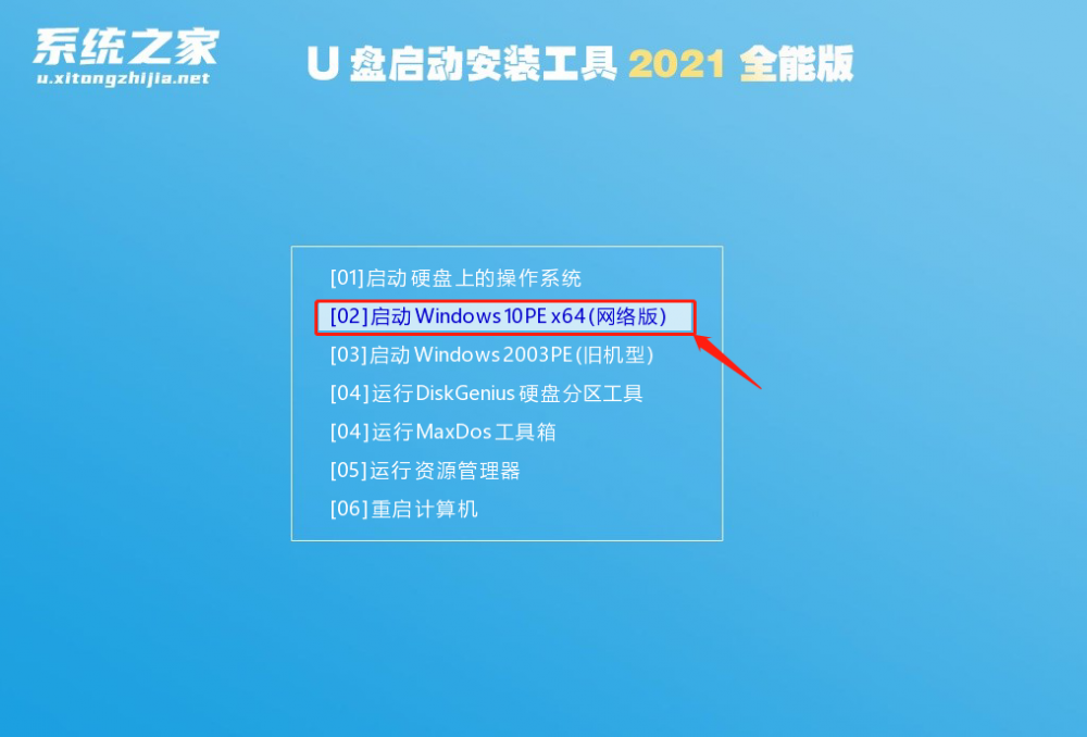 怎么样用u盘安装win7系统[多图]
