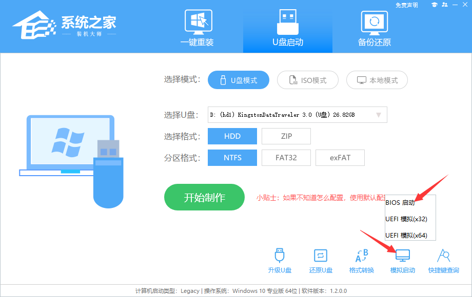 怎么样用u盘安装win7系统[多图]