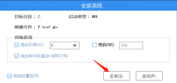怎么样用u盘安装win7系统[多图]