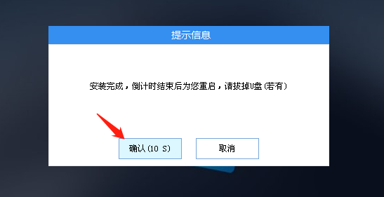 怎么样用u盘安装win7系统[多图]