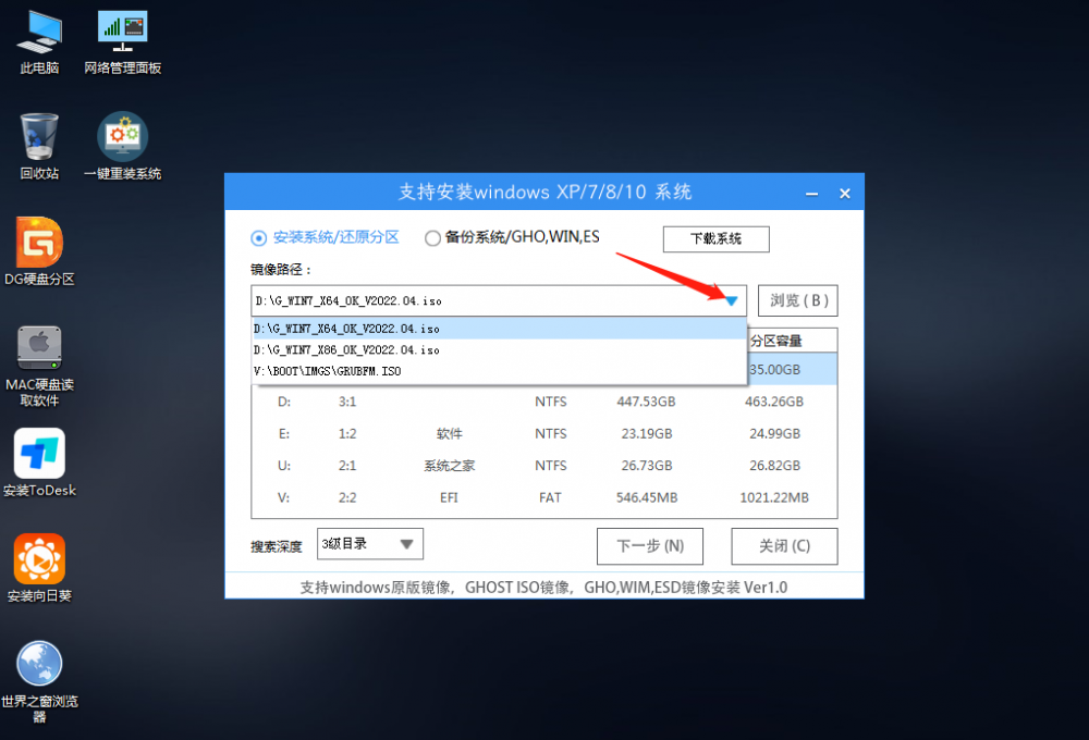 怎么样用u盘安装win7系统[多图]