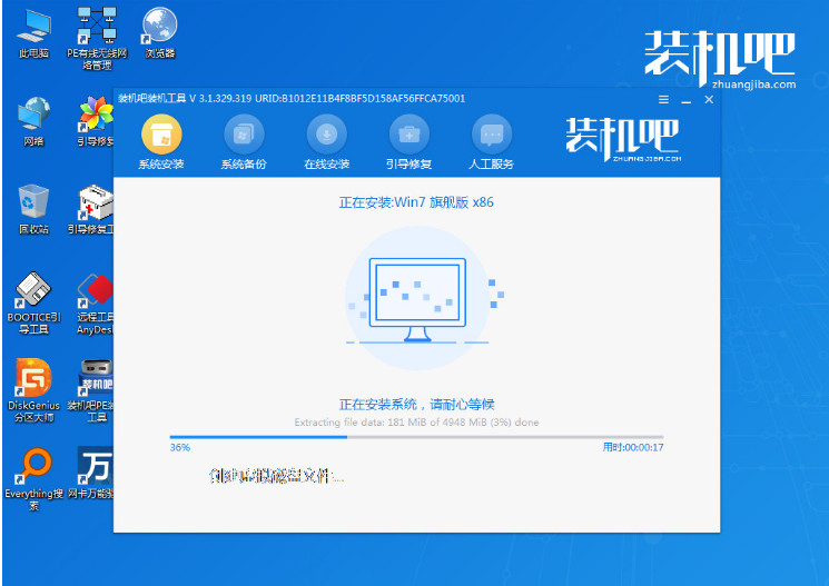手提电脑重装系统win7[多图]