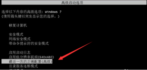 win7开机黑屏什么都不显示怎么办[多图]