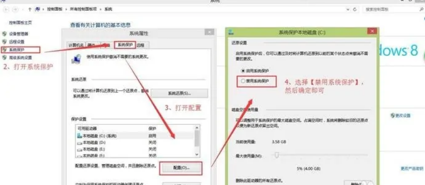 win7电脑重装系统怎么搞分区[多图]