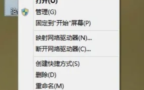 win7电脑重装系统怎么搞分区[多图]