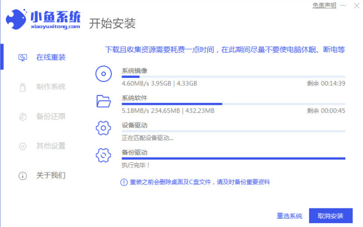 联想电脑重装系统win7[多图]