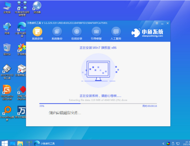 联想电脑重装系统win7[多图]