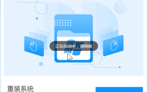 云骑士u盘装系统win7教程[多图]