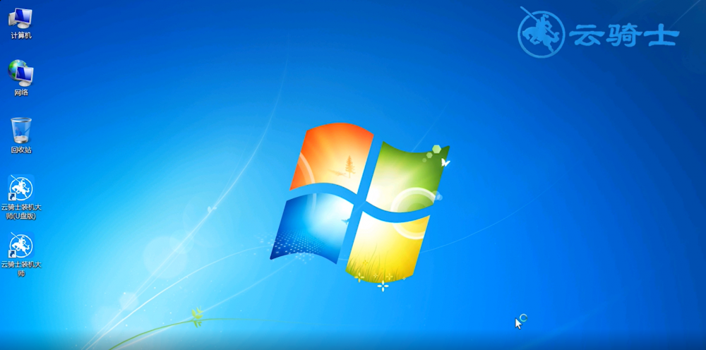 云骑士u盘装系统win7教程[多图]