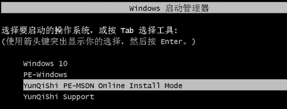 云骑士u盘装系统win7教程[多图]